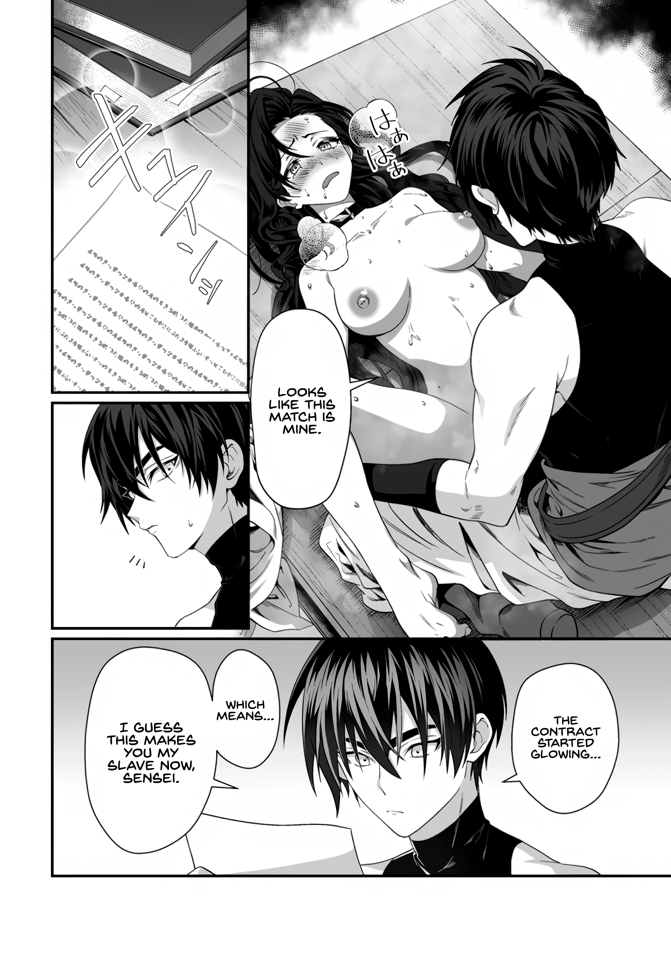 I am a Hero Chapter 7.2 - Page 4
