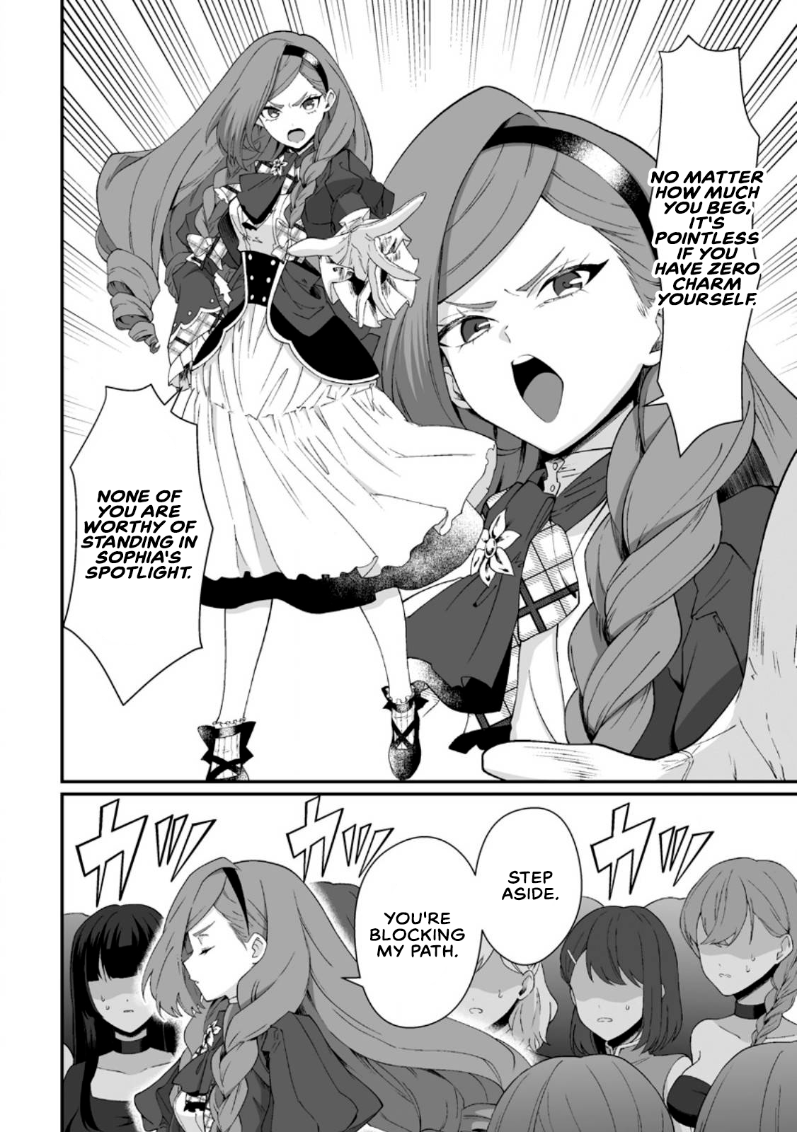 I am a Hero Chapter 11.1 - Page 6