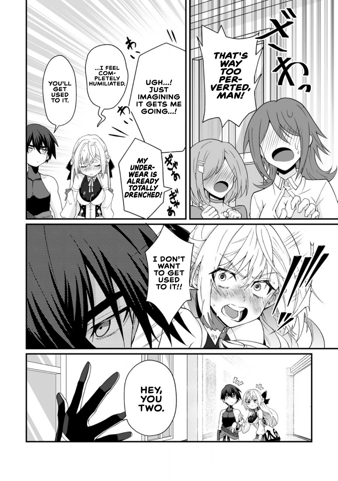 I am a Hero Chapter 12.1 - Page 2