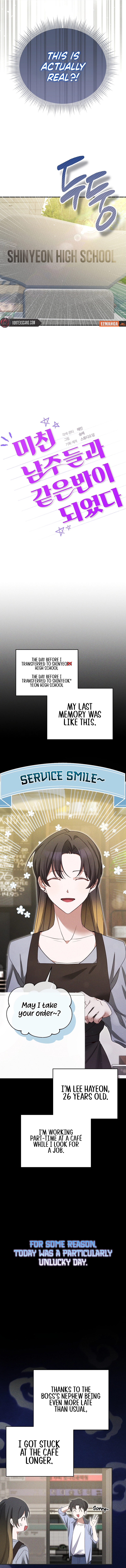 I Am in the Same Class as the Crazy Male Leads Chapter 1 - Page 3