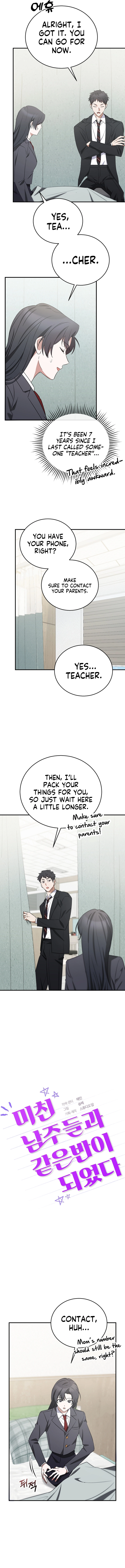 I Am in the Same Class as the Crazy Male Leads Chapter 2 - Page 7