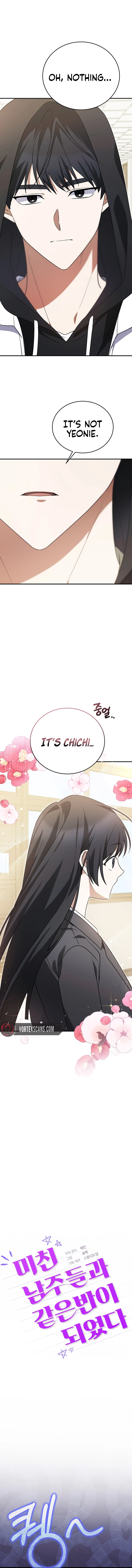 I Am in the Same Class as the Crazy Male Leads Chapter 6 - Page 5