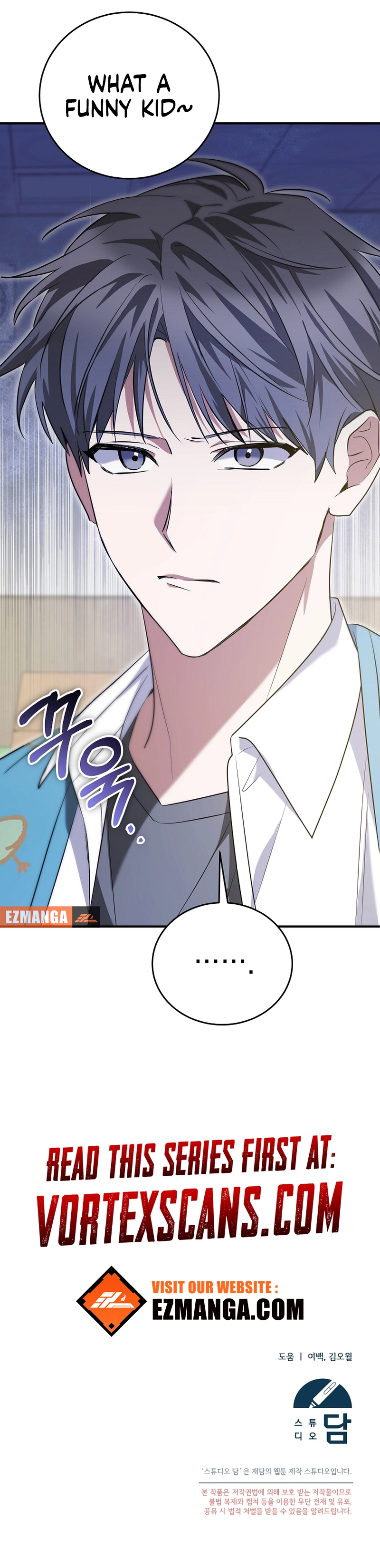 I Am in the Same Class as the Crazy Male Leads Chapter 6 - Page 18