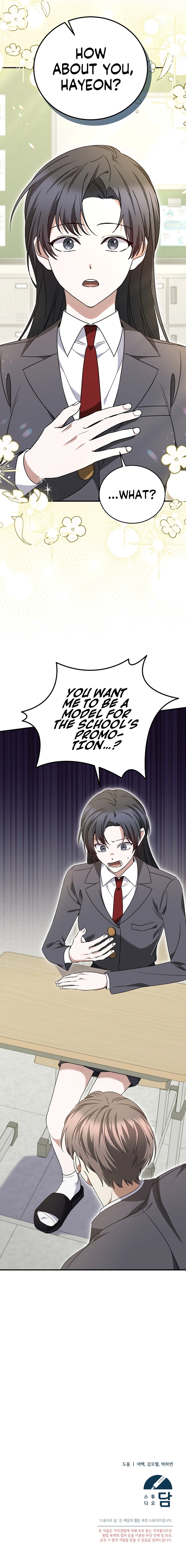 I Am in the Same Class as the Crazy Male Leads Chapter 10 - Page 14