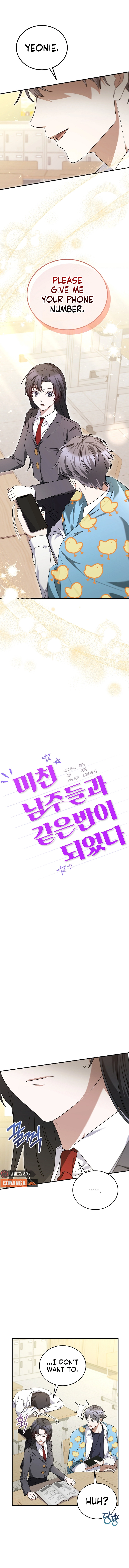 I Am in the Same Class as the Crazy Male Leads Chapter 10 - Page 15