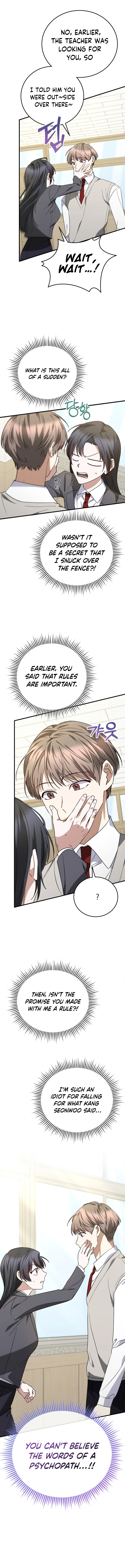 I Am in the Same Class as the Crazy Male Leads Chapter 13 - Page 16