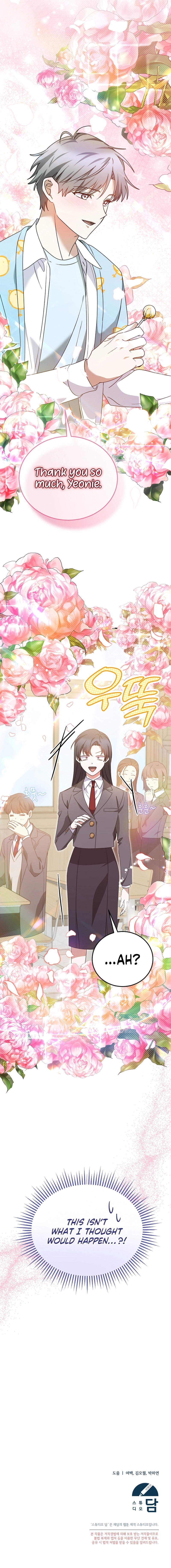 I Am in the Same Class as the Crazy Male Leads Chapter 16 - Page 20