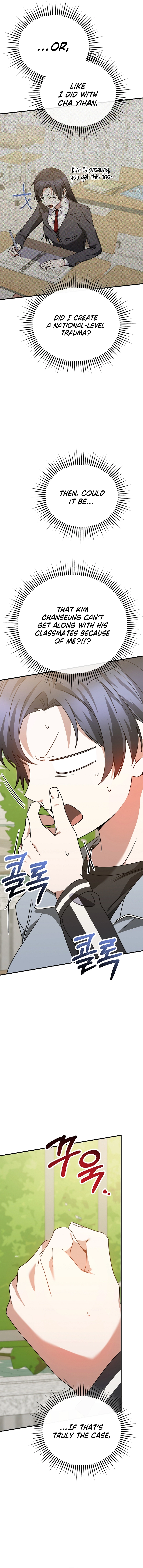 I Am in the Same Class as the Crazy Male Leads Chapter 18 - Page 15