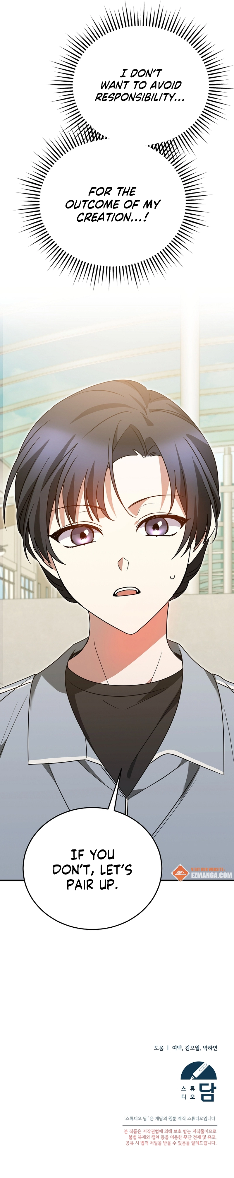 I Am in the Same Class as the Crazy Male Leads Chapter 18 - Page 18