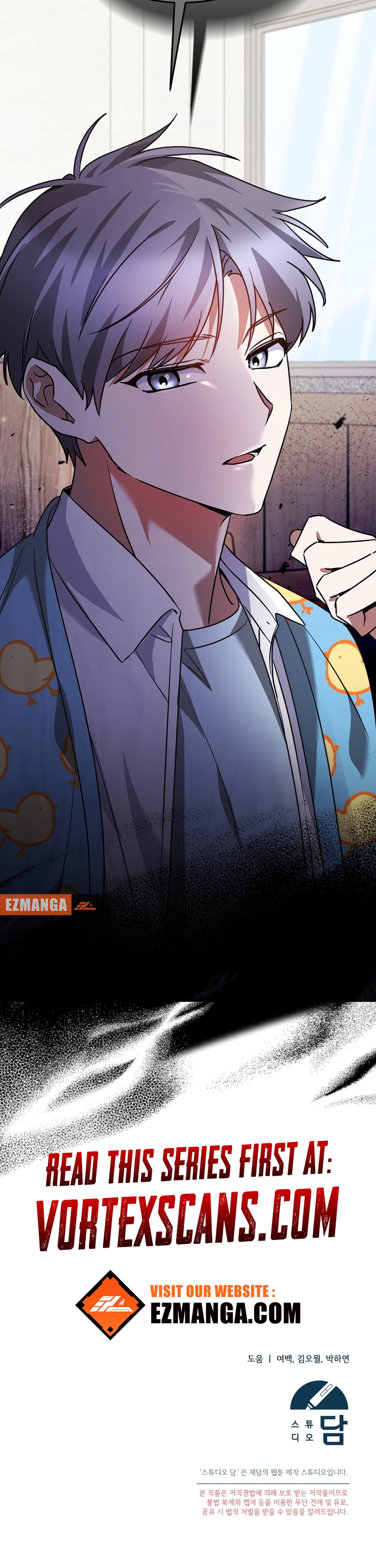 I Am in the Same Class as the Crazy Male Leads Chapter 20 - Page 20