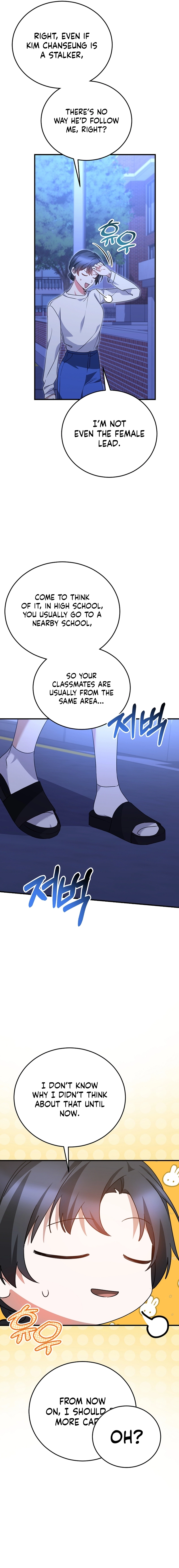 I Am in the Same Class as the Crazy Male Leads Chapter 23 - Page 30