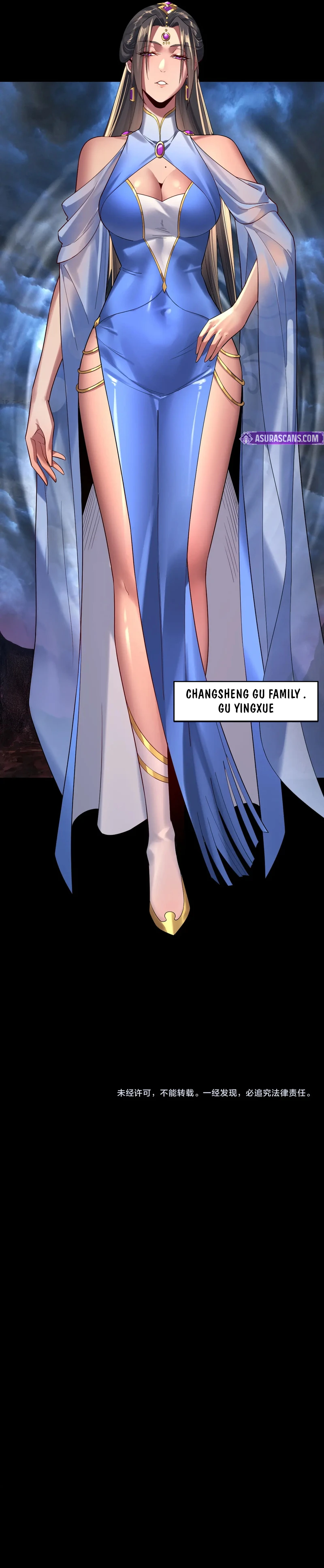 I Am the Fated Villain Chapter 220 - Page 12