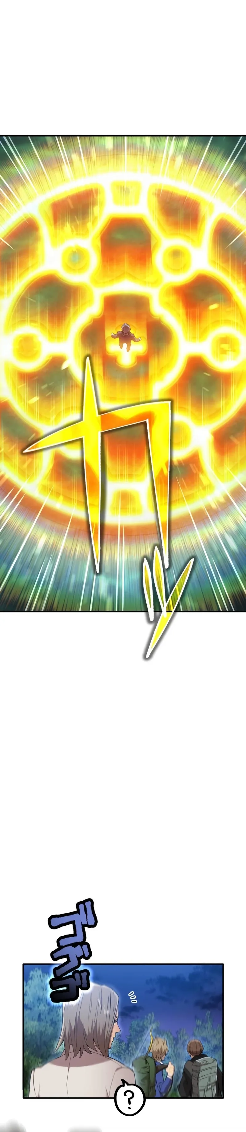 I Am the Strongest Awakener Chapter 1 - Page 83