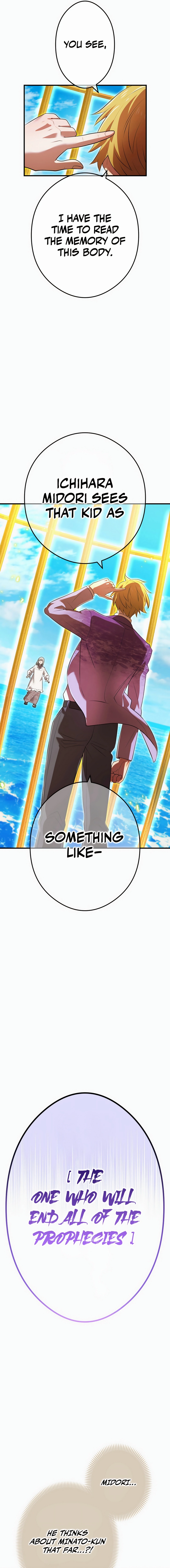 I Am the Strongest Awakener Chapter 47 - Page 21