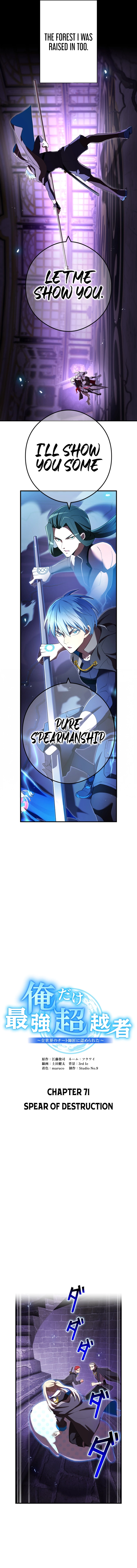 I Am the Strongest Awakener Chapter 71 - Page 13
