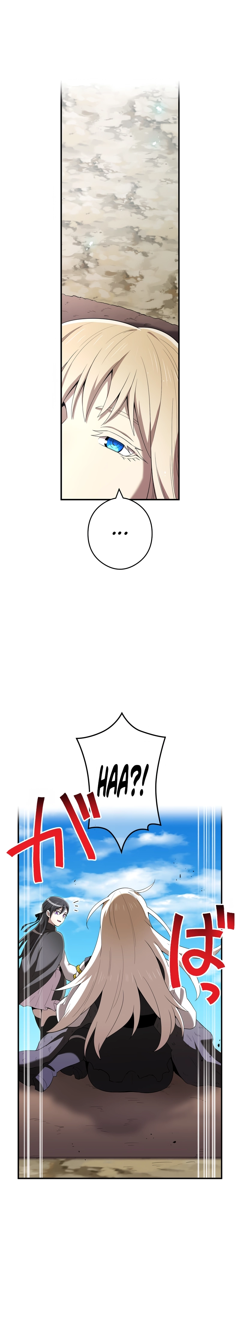 I Am the Strongest Awakener Chapter 83 - Page 13
