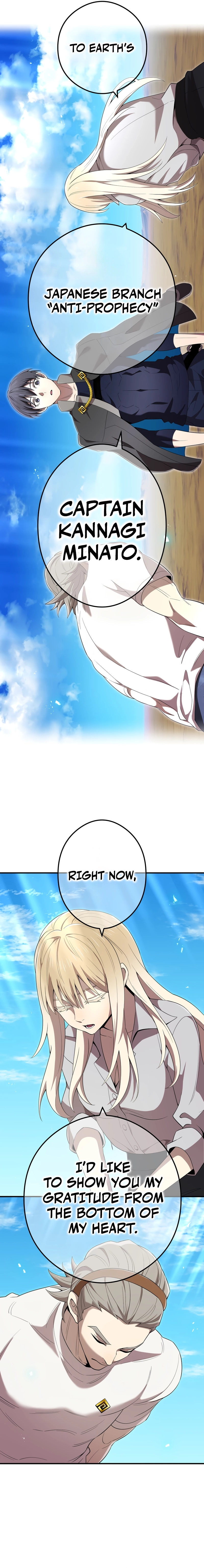 I Am the Strongest Awakener Chapter 84 - Page 14