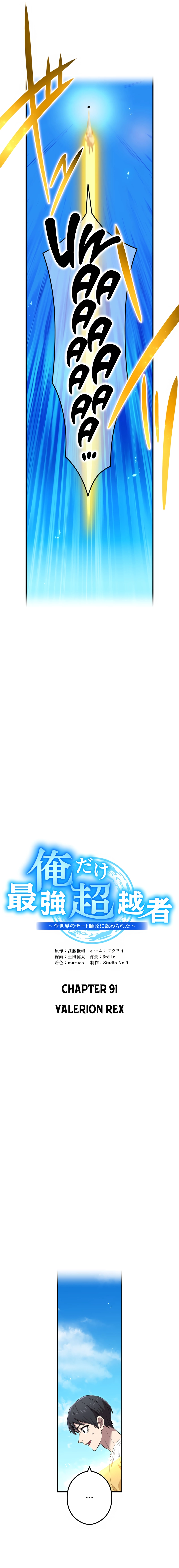I Am the Strongest Awakener Chapter 91 - Page 8
