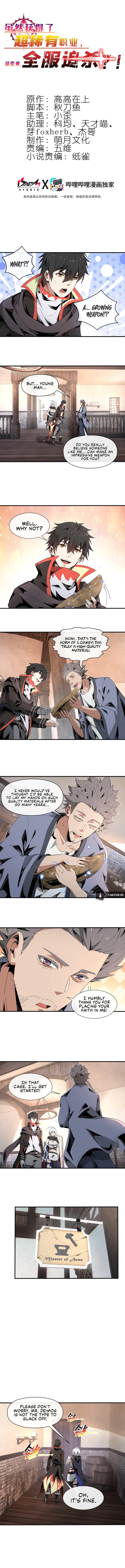I Attained the Legendary Profession But Now I'm Being Hunted Down by the Whole Server?! Chapter 6 - Page 3
