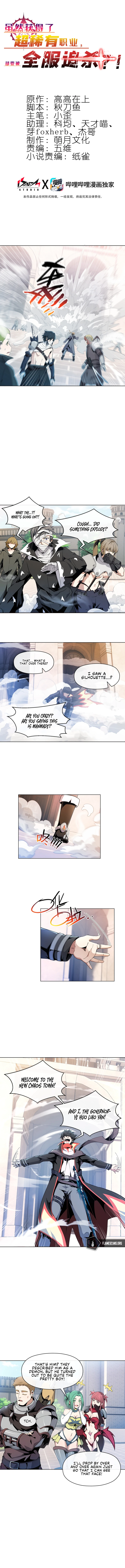 I Attained the Legendary Profession But Now I'm Being Hunted Down by the Whole Server?! Chapter 8 - Page 3