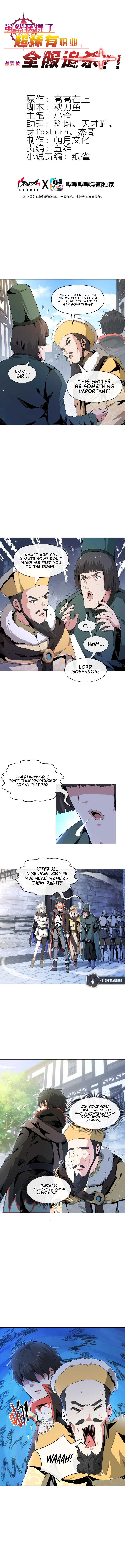 I Attained the Legendary Profession But Now I'm Being Hunted Down by the Whole Server?! Chapter 9 - Page 3