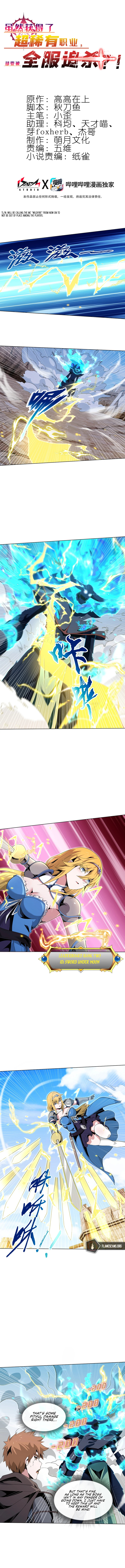 I Attained the Legendary Profession But Now I'm Being Hunted Down by the Whole Server?! Chapter 10 - Page 3