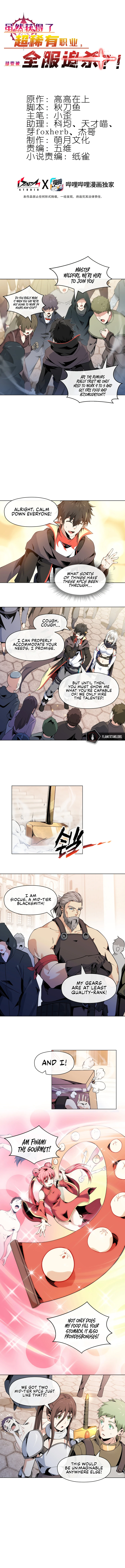I Attained the Legendary Profession But Now I'm Being Hunted Down by the Whole Server?! Chapter 12 - Page 3