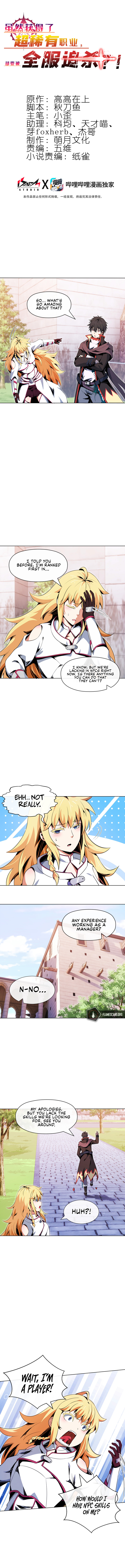 I Attained the Legendary Profession But Now I'm Being Hunted Down by the Whole Server?! Chapter 15 - Page 3