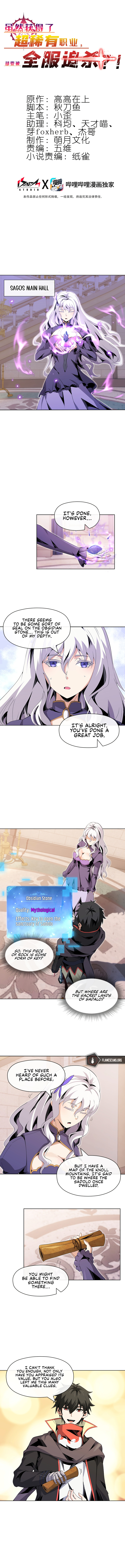 I Attained the Legendary Profession But Now I'm Being Hunted Down by the Whole Server?! Chapter 16 - Page 3