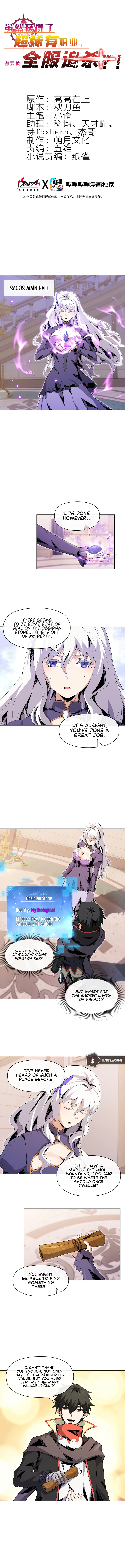 I Attained the Legendary Profession But Now I'm Being Hunted Down by the Whole Server?! Chapter 16 - Page 3