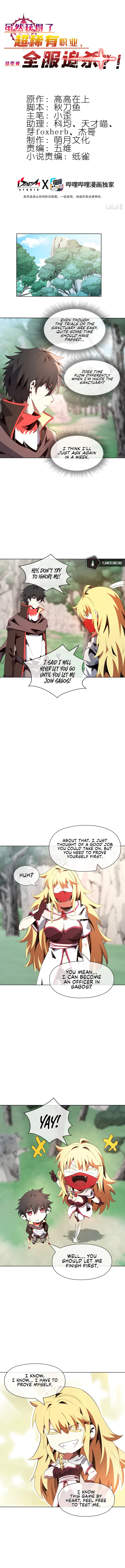 I Attained the Legendary Profession But Now I'm Being Hunted Down by the Whole Server?! Chapter 17 - Page 3