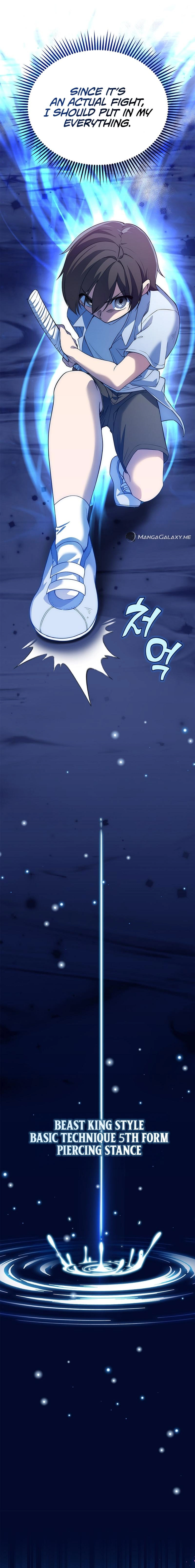 I Became a Childhood Friend of a Mid Level Boss Chapter 5 - Page 18