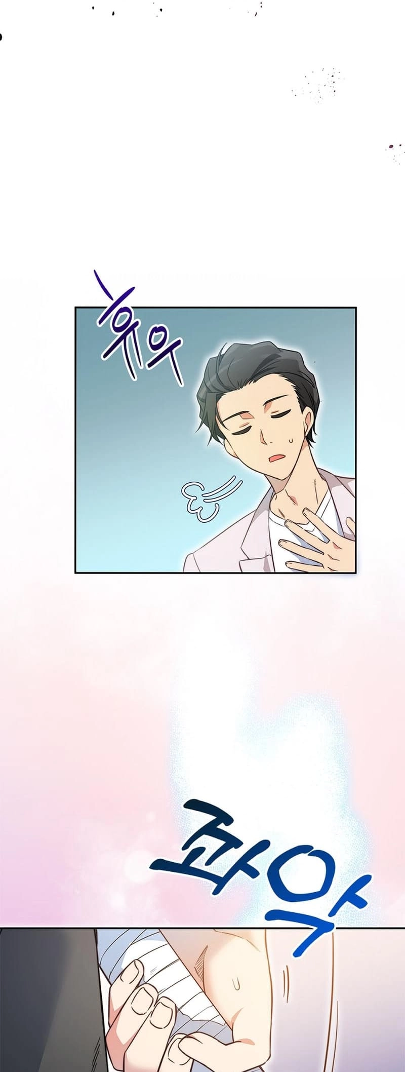 I Became a Childhood Friend of a Mid Level Boss Chapter 5 - Page 21