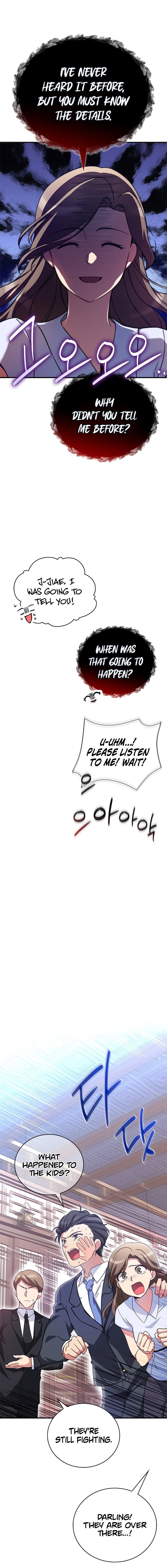I Became a Childhood Friend of a Mid Level Boss Chapter 11 - Page 20
