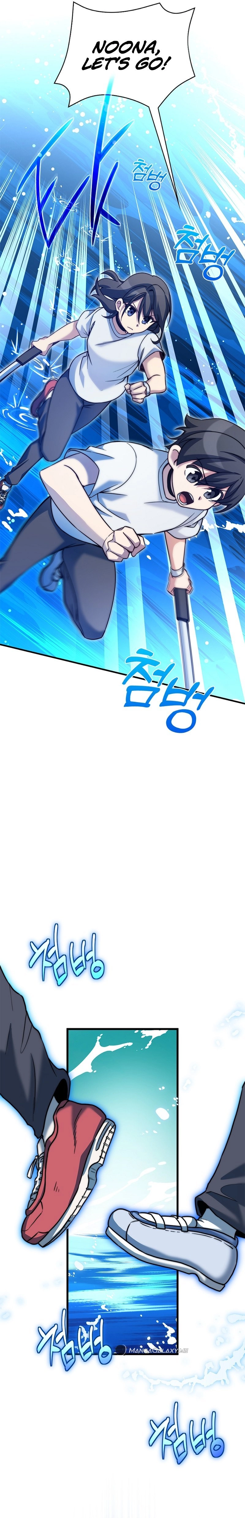 I Became a Childhood Friend of a Mid Level Boss Chapter 18 - Page 21