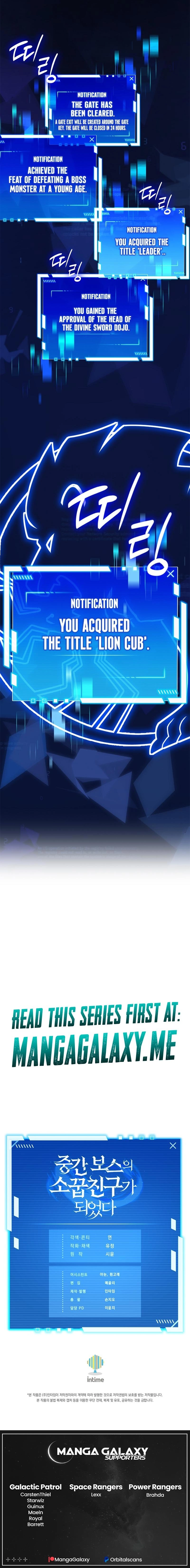 I Became a Childhood Friend of a Mid Level Boss Chapter 19 - Page 15