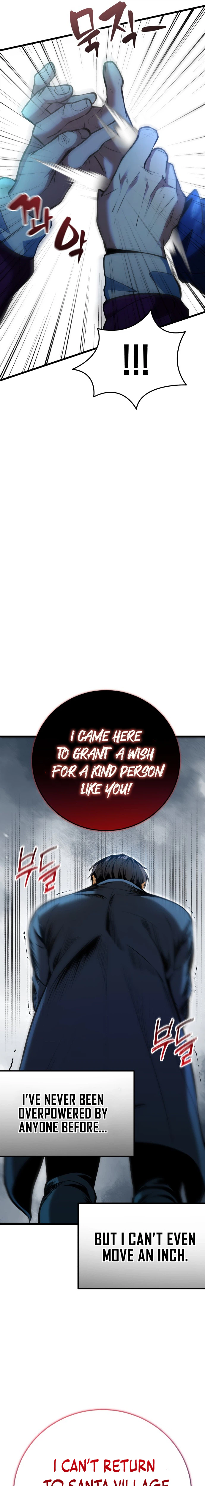 I Became a Married Man in Another World Chapter 1 - Page 12