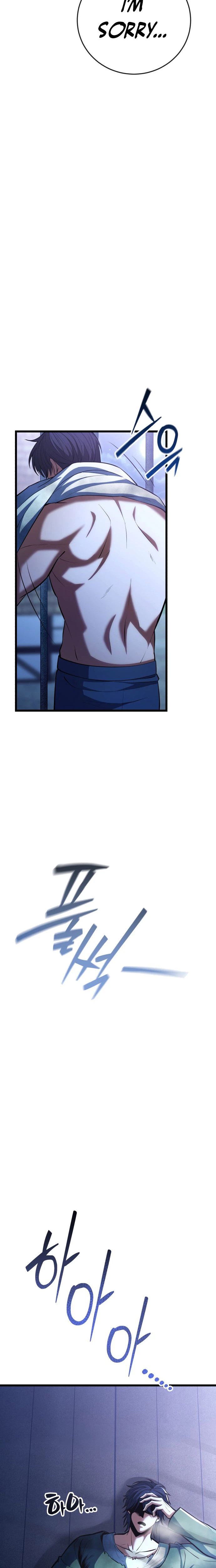 I Became a Married Man in Another World Chapter 1 - Page 31