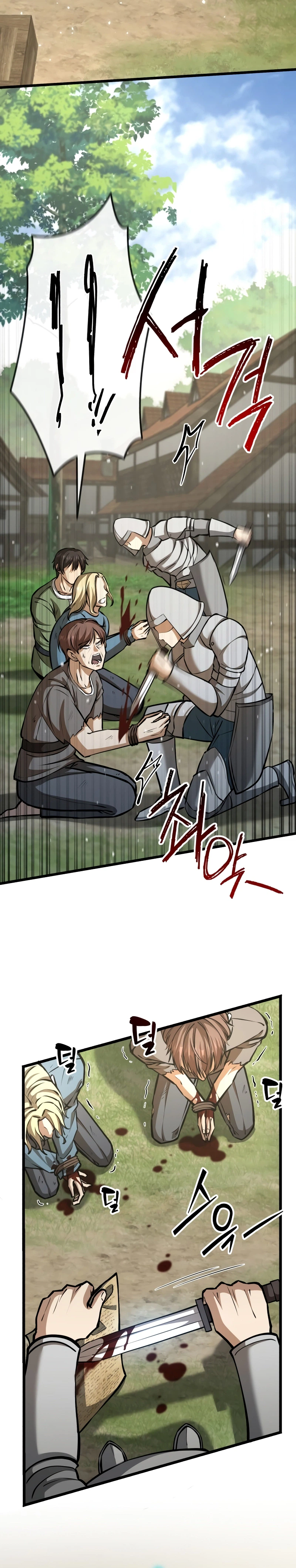 I Became a Married Man in Another World Chapter 2 - Page 36