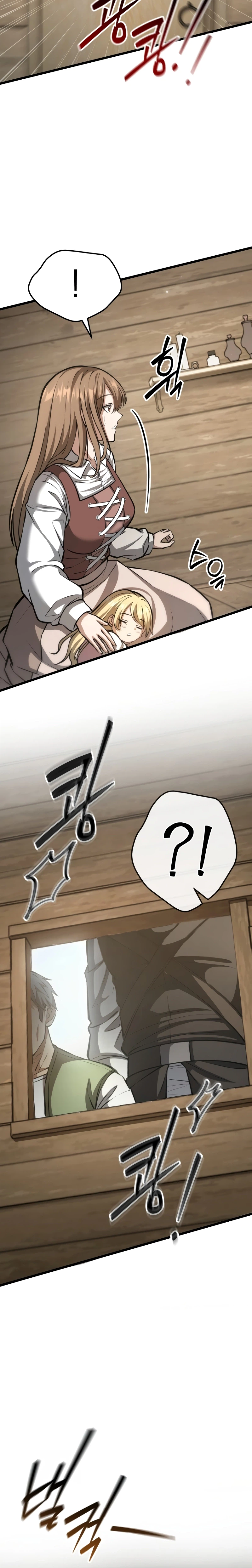 I Became a Married Man in Another World Chapter 2 - Page 45