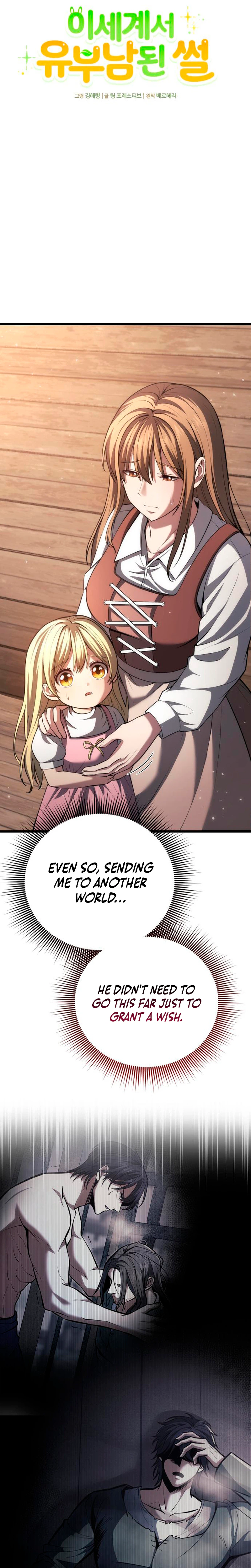 I Became a Married Man in Another World Chapter 3 - Page 3