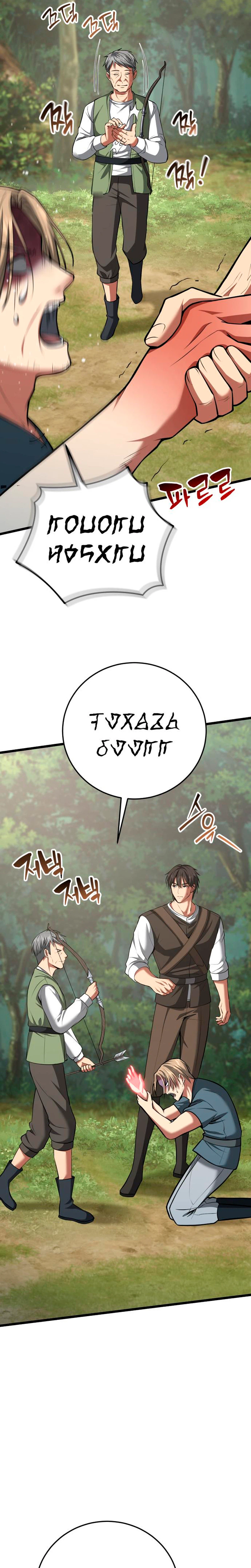 I Became a Married Man in Another World Chapter 3 - Page 10