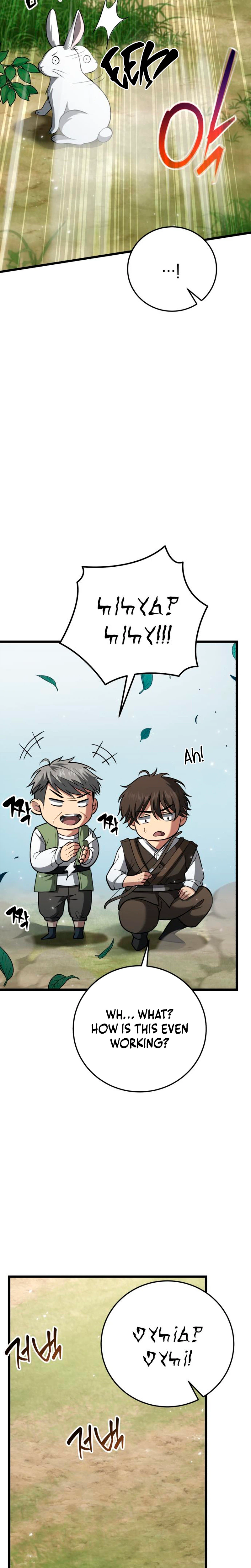 I Became a Married Man in Another World Chapter 3 - Page 17