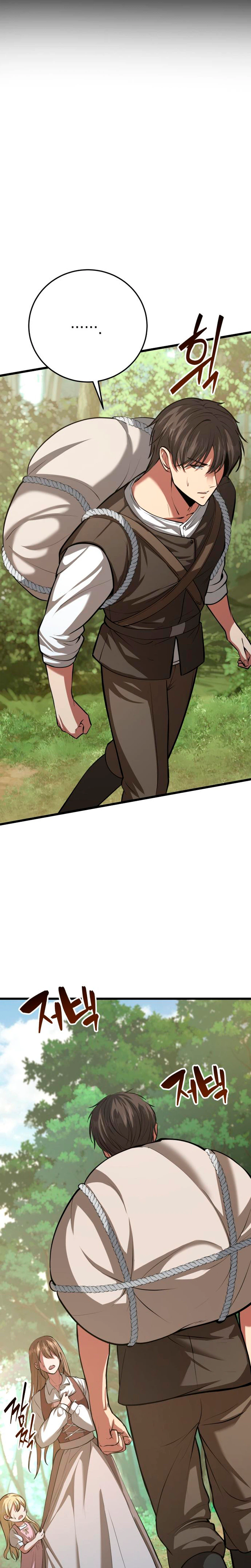 I Became a Married Man in Another World Chapter 3 - Page 31