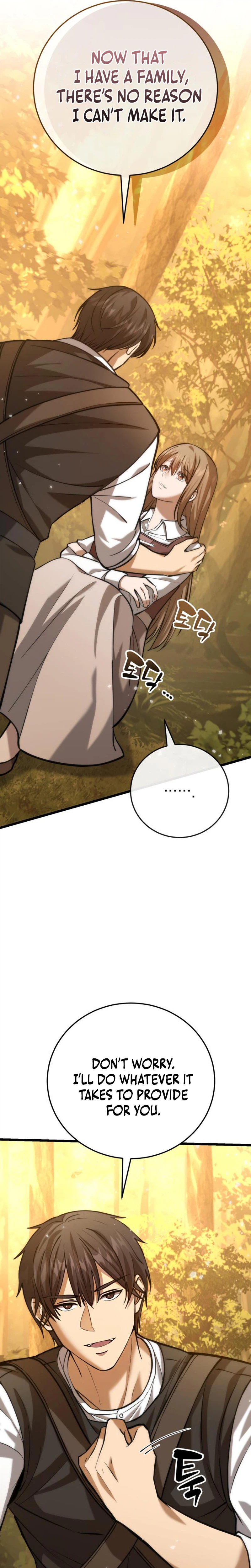 I Became a Married Man in Another World Chapter 4 - Page 4