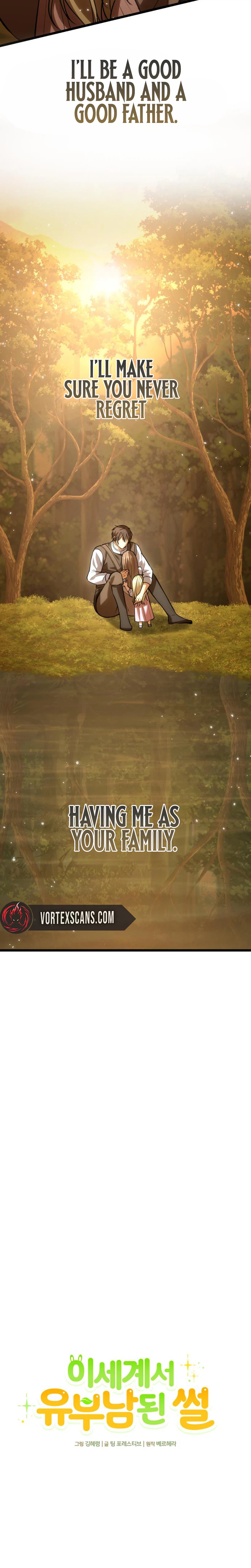 I Became a Married Man in Another World Chapter 4 - Page 11