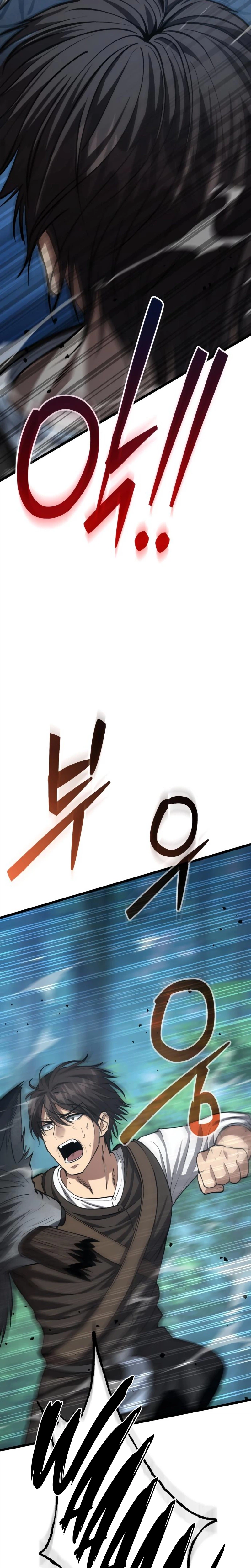 I Became a Married Man in Another World Chapter 5 - Page 5