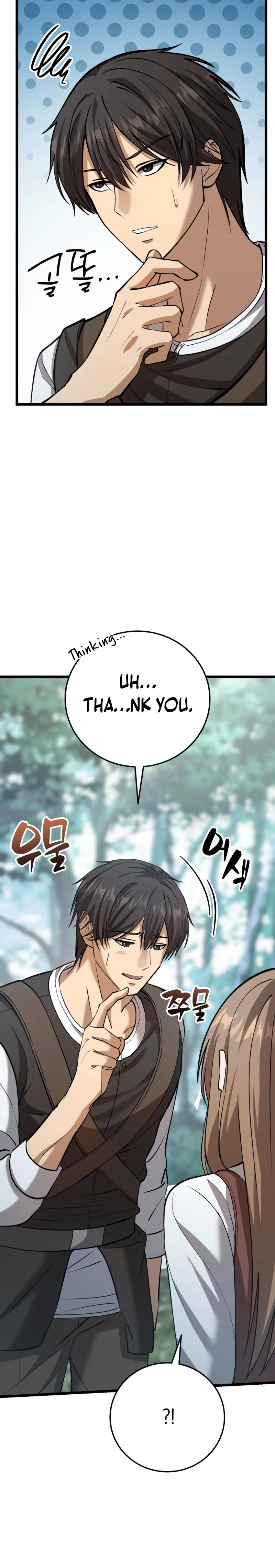 I Became a Married Man in Another World Chapter 5 - Page 54