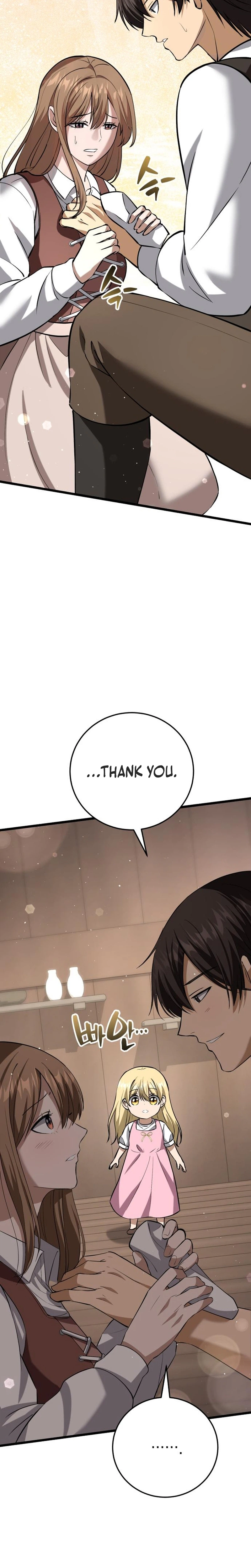 I Became a Married Man in Another World Chapter 6 - Page 35