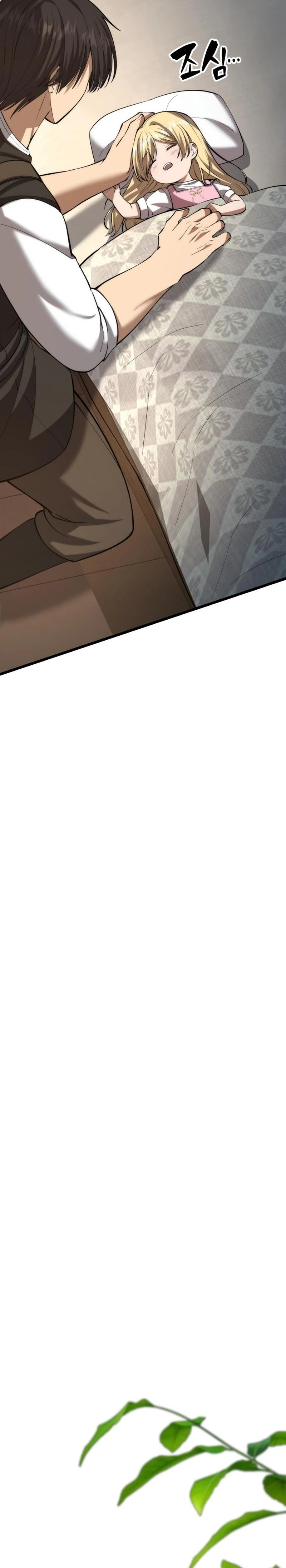 I Became a Married Man in Another World Chapter 6 - Page 45